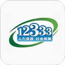 12333app