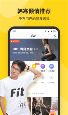 Fitapp