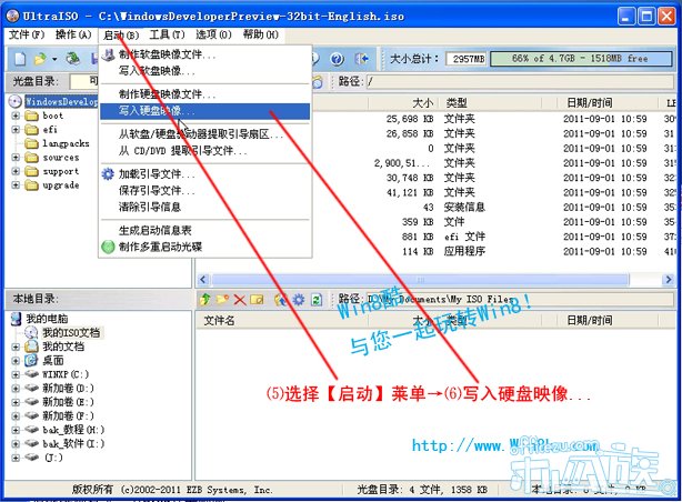Windows8ϵͳU