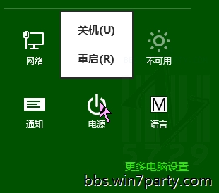 Win8ϵͳĵѡ