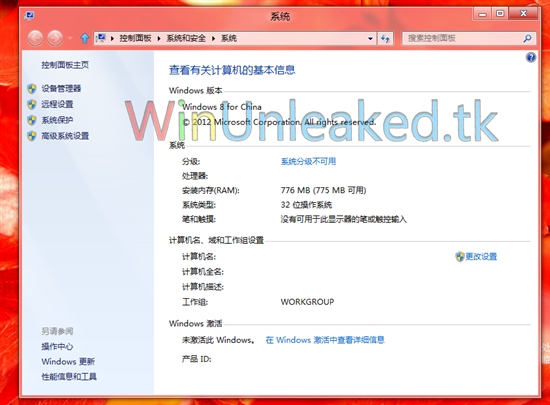 Win8 Chinaϵͳ ͼع