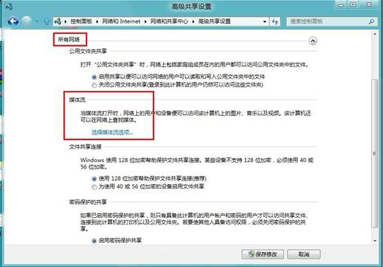 Win8ý趨
