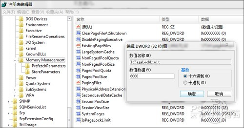 �����ڴ��Ż����� ���������Ż��ڴ�