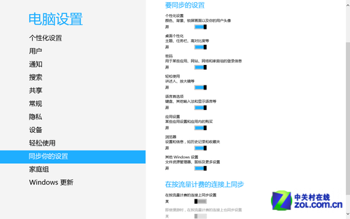 Win8һ 