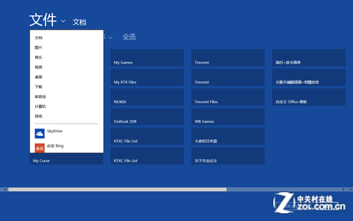 win8ٿ09 