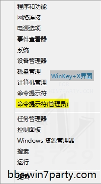 Win8ϵͳĵѡ