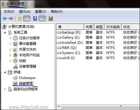 װwin 8 Win7Win8˫ϵͳ