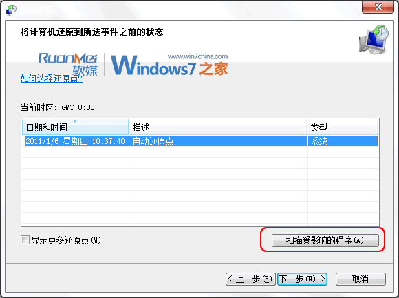 Win7޸ƣװ