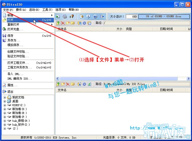 Windows8ϵͳU