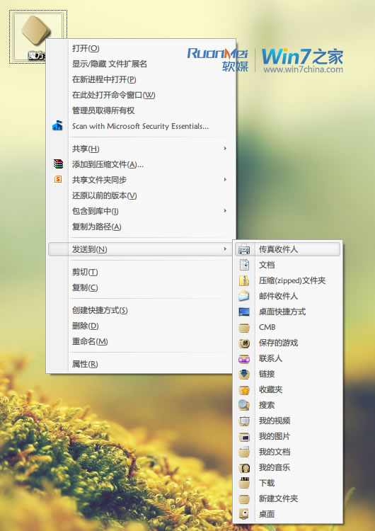 Win7ùܿݼ