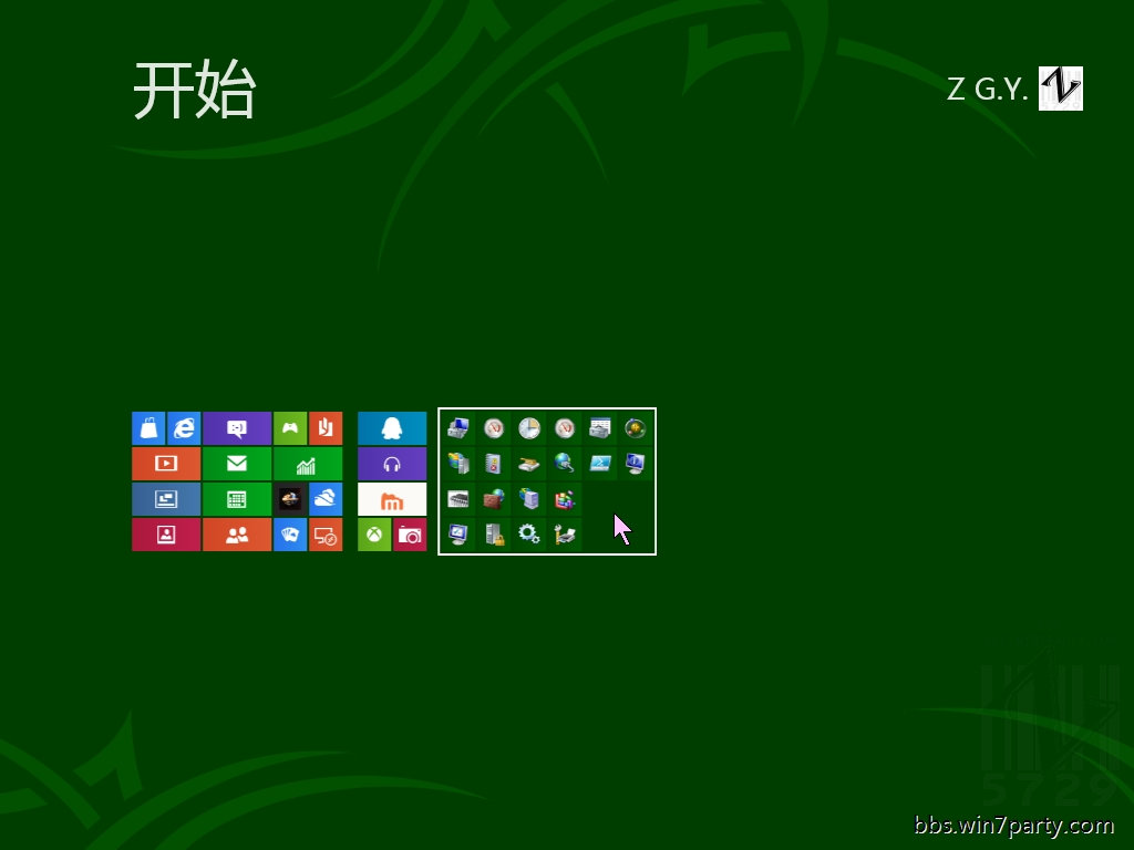 Win8ϵͳػʼĻµĹ